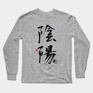 Yin and yang - Calligraphy Symbol V.1 Long Sleeve T-Shirt